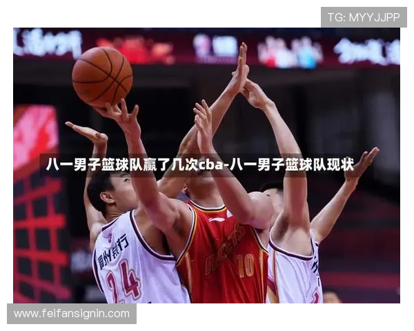 八一CBA男子篮球队解散前的发展历程 八一CBA男子篮球队解散前的发展历程